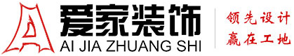 啊灬啊灬啊灬快灬用灬力视频网站铜陵爱家装饰有限公司官网